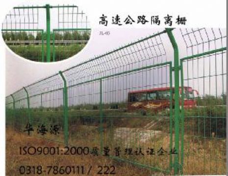 Framed Welded Mesh Fence，Airport Fence